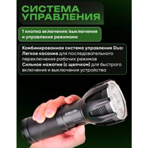 Фонарь Nextorch SAINT TORCH 30V2.0 поисковый, 8000 люмен арт.: SAINT TORCH 30V2.0 (EU) Фонарь Nextorch SAINT TORCH 30V2.0 поисковый, 8000 люмен арт.: SAINT TORCH 30V2.0 (EU)